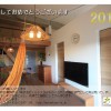2016年賀