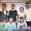 「今チャンの実は」オーマイガットハウス